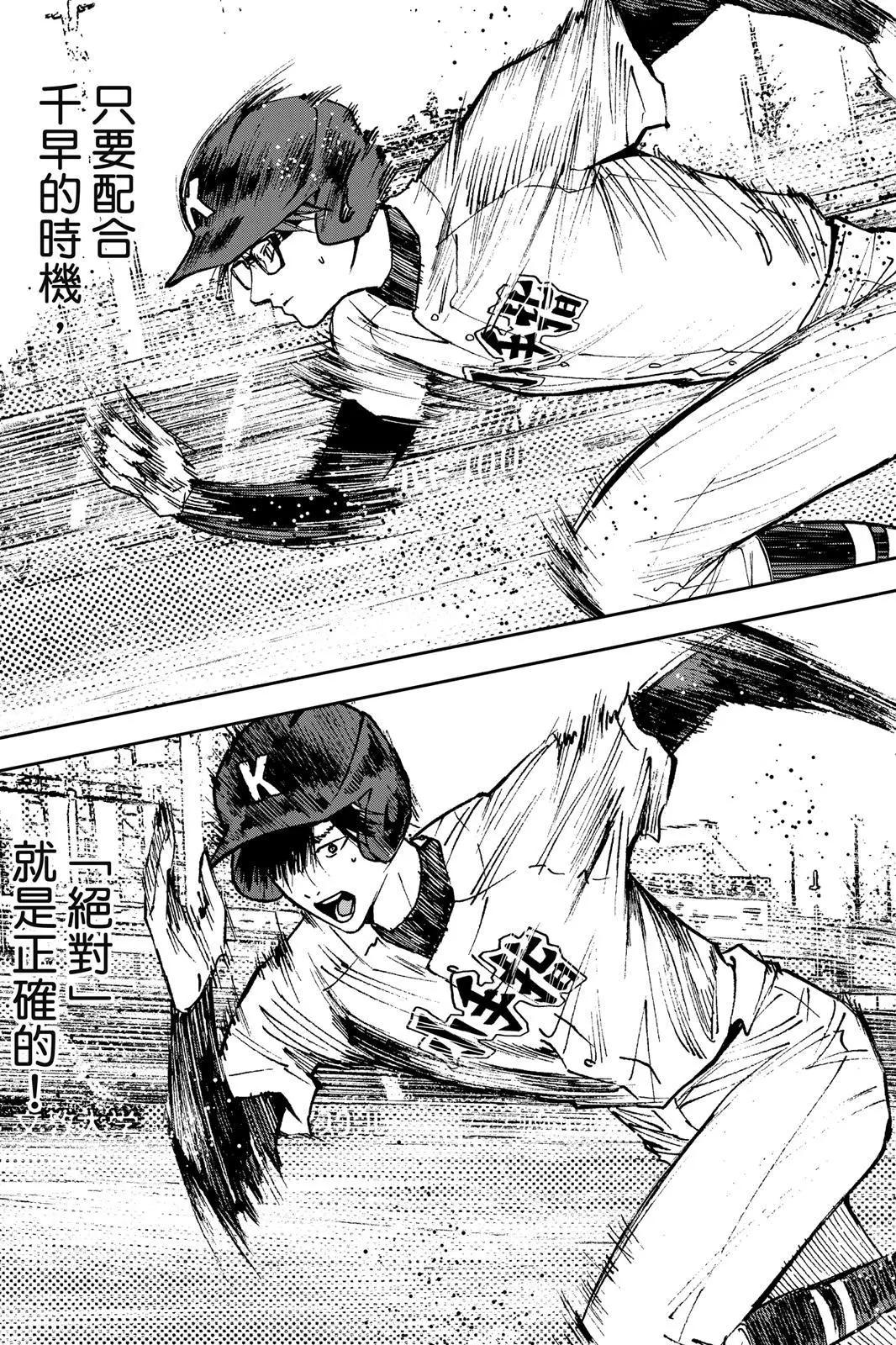 第 110 页