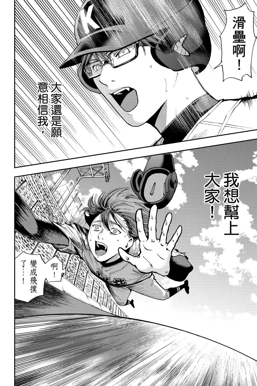 第 115 页