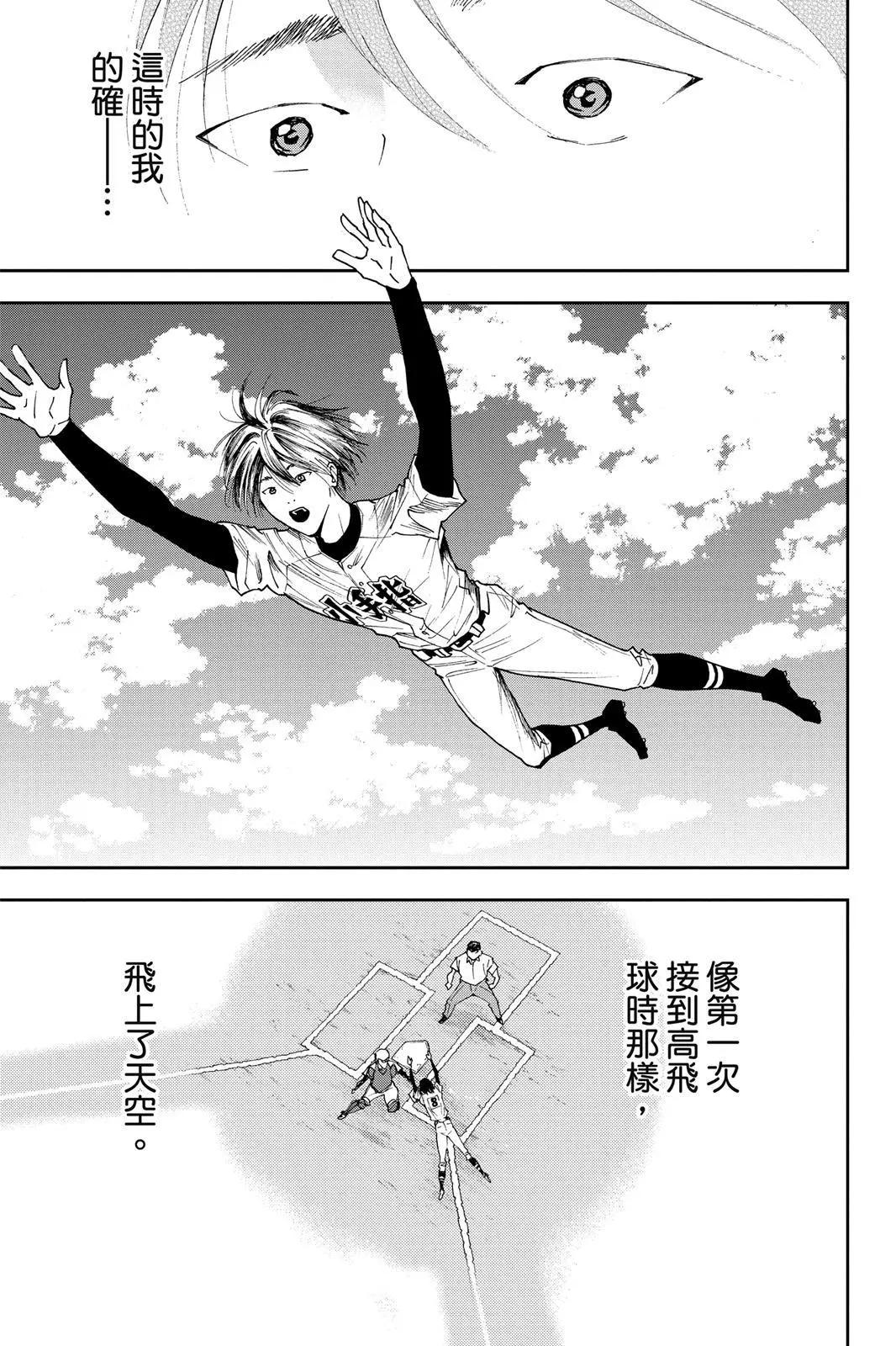 第 116 页