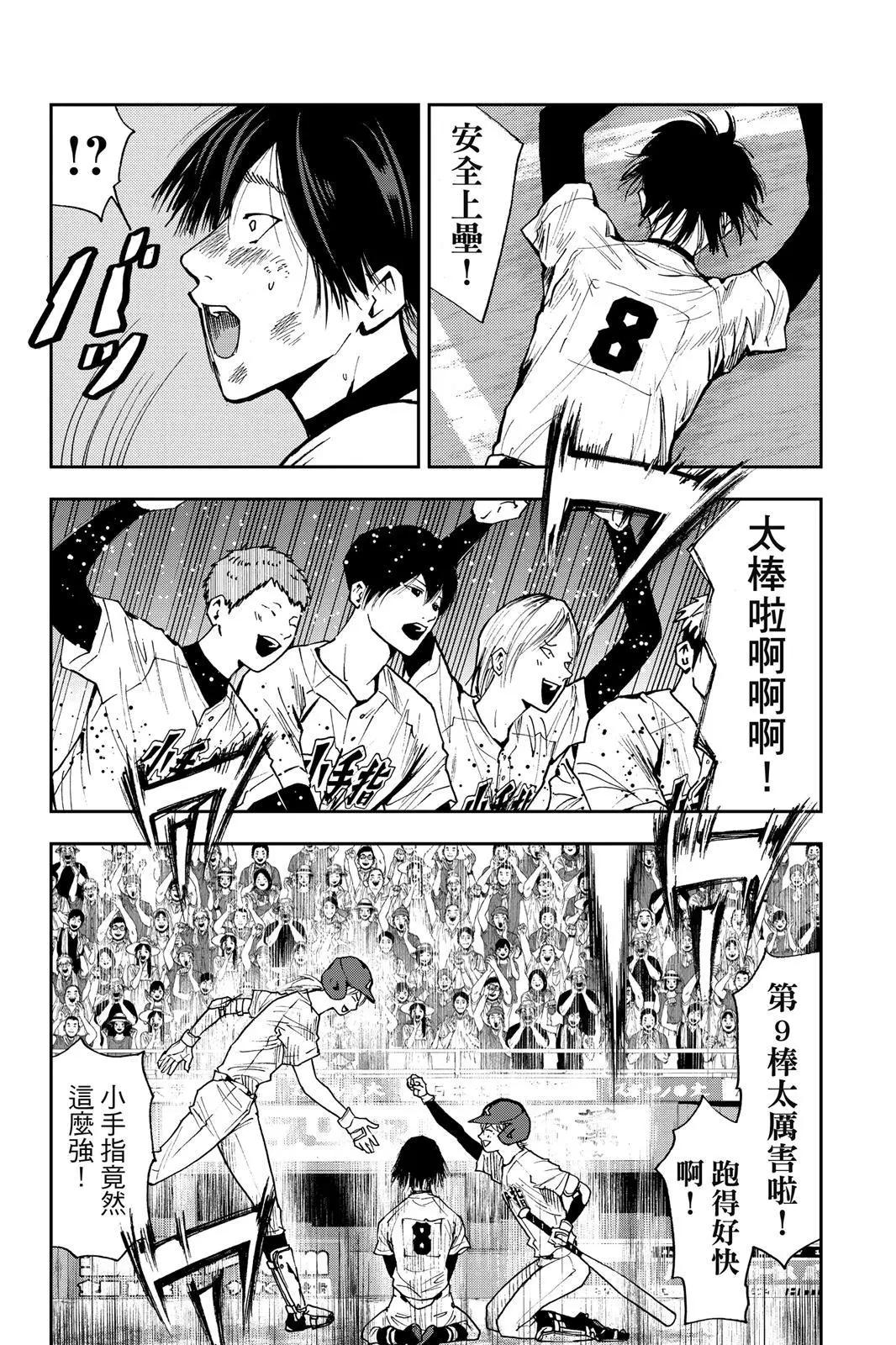 第 117 页