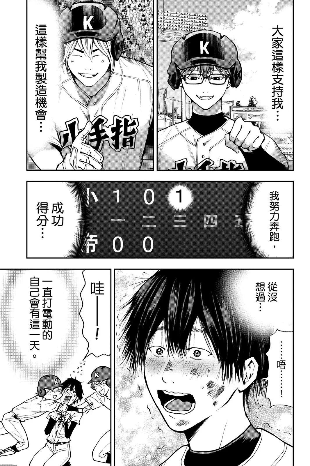 第 118 页