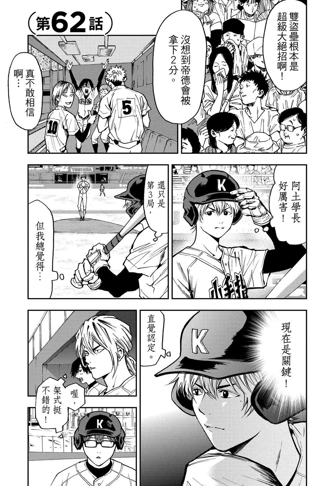 第 120 页