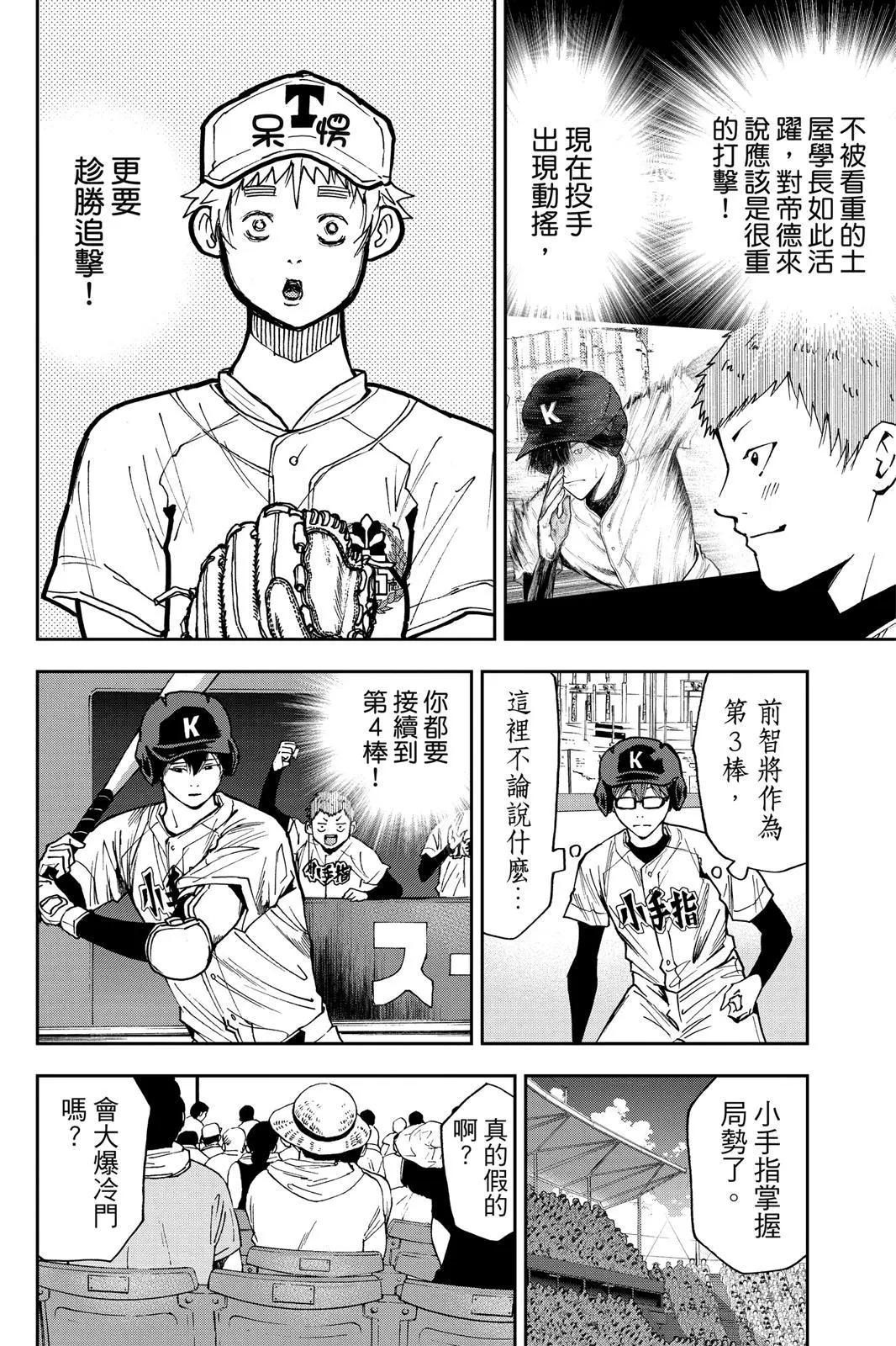 第 121 页