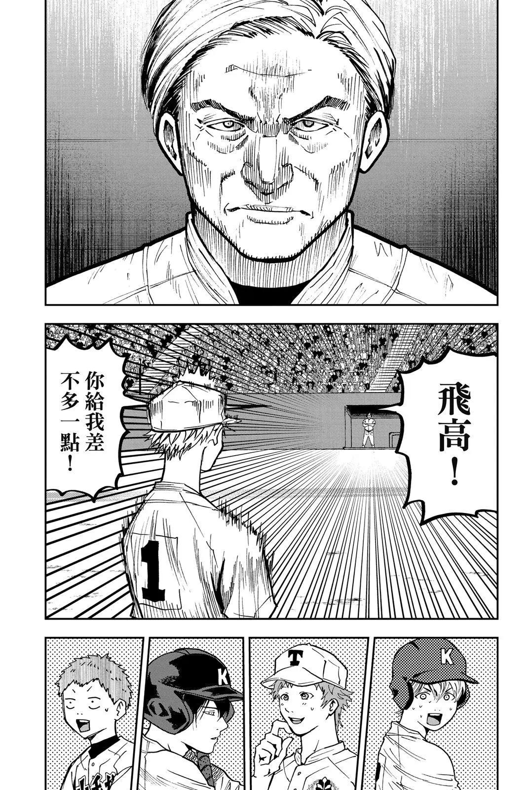 第 122 页