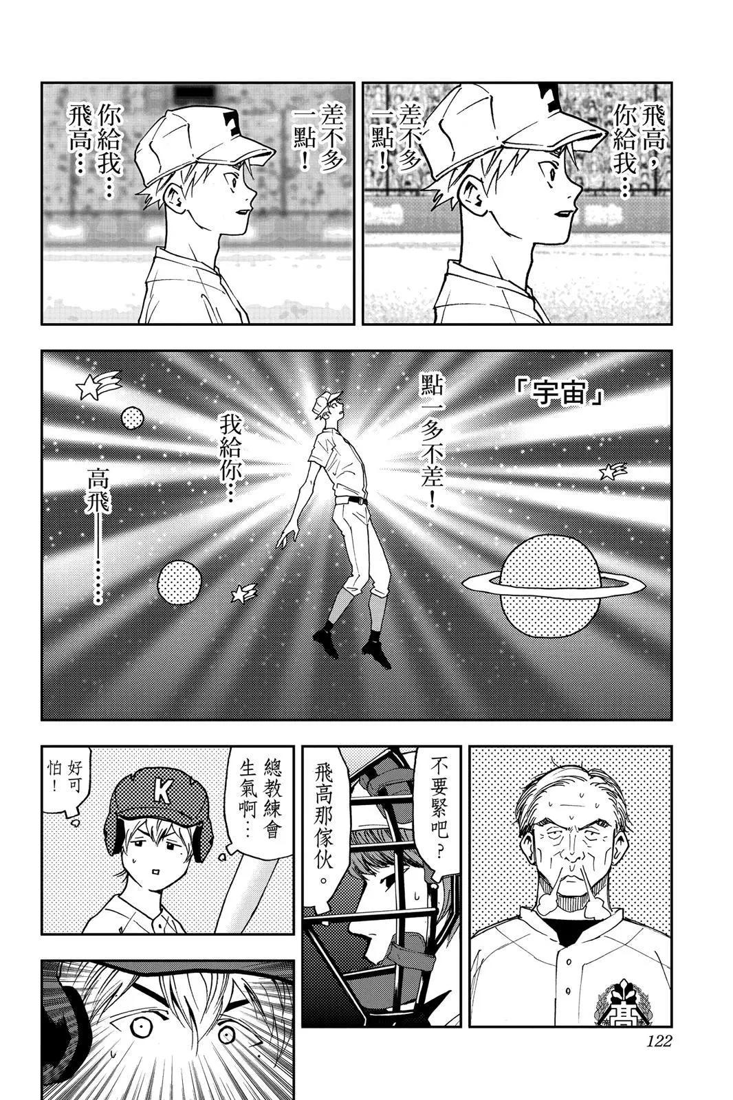第 123 页