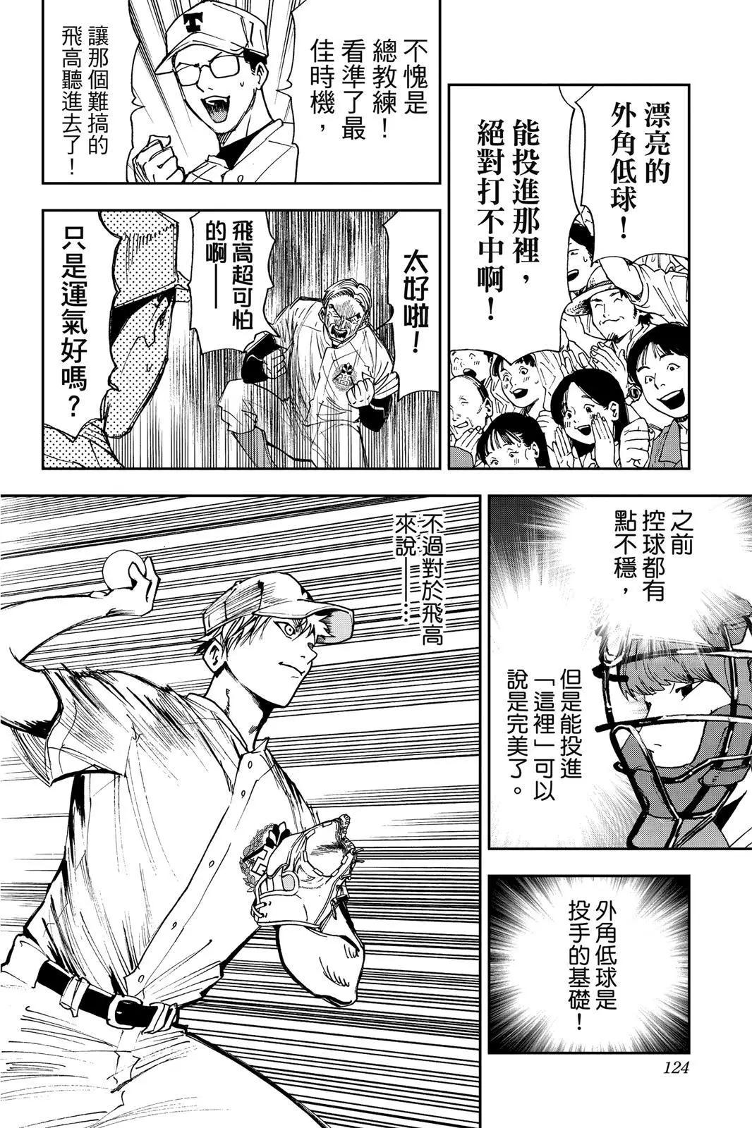 第 125 页