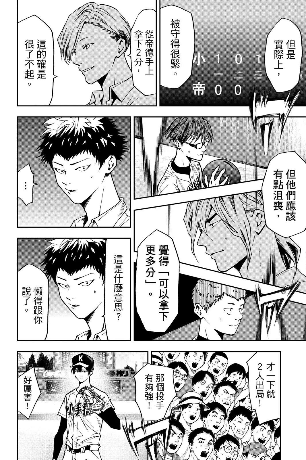 第 127 页