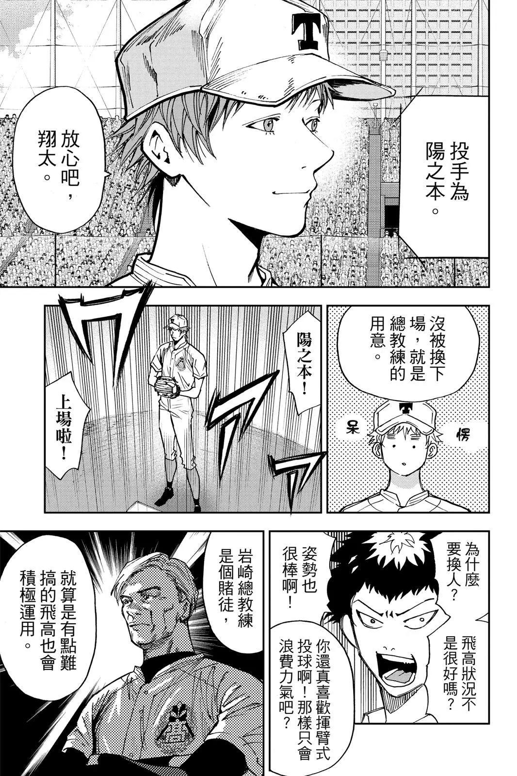 第 130 页