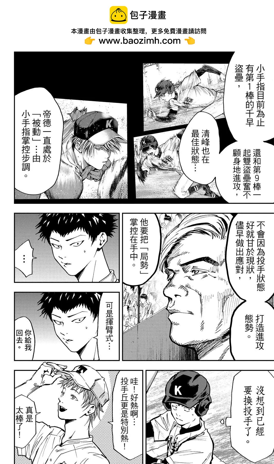 第 131 页