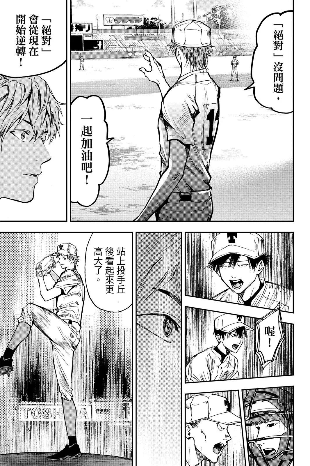 第 132 页