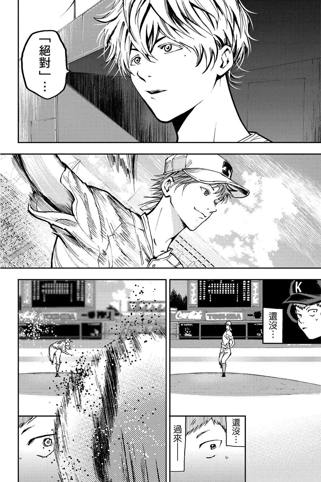 第 133 页