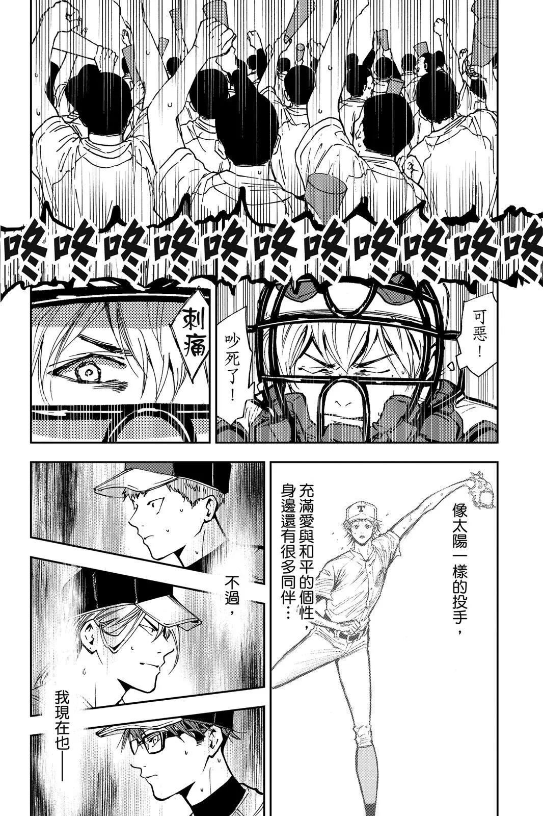 第 137 页