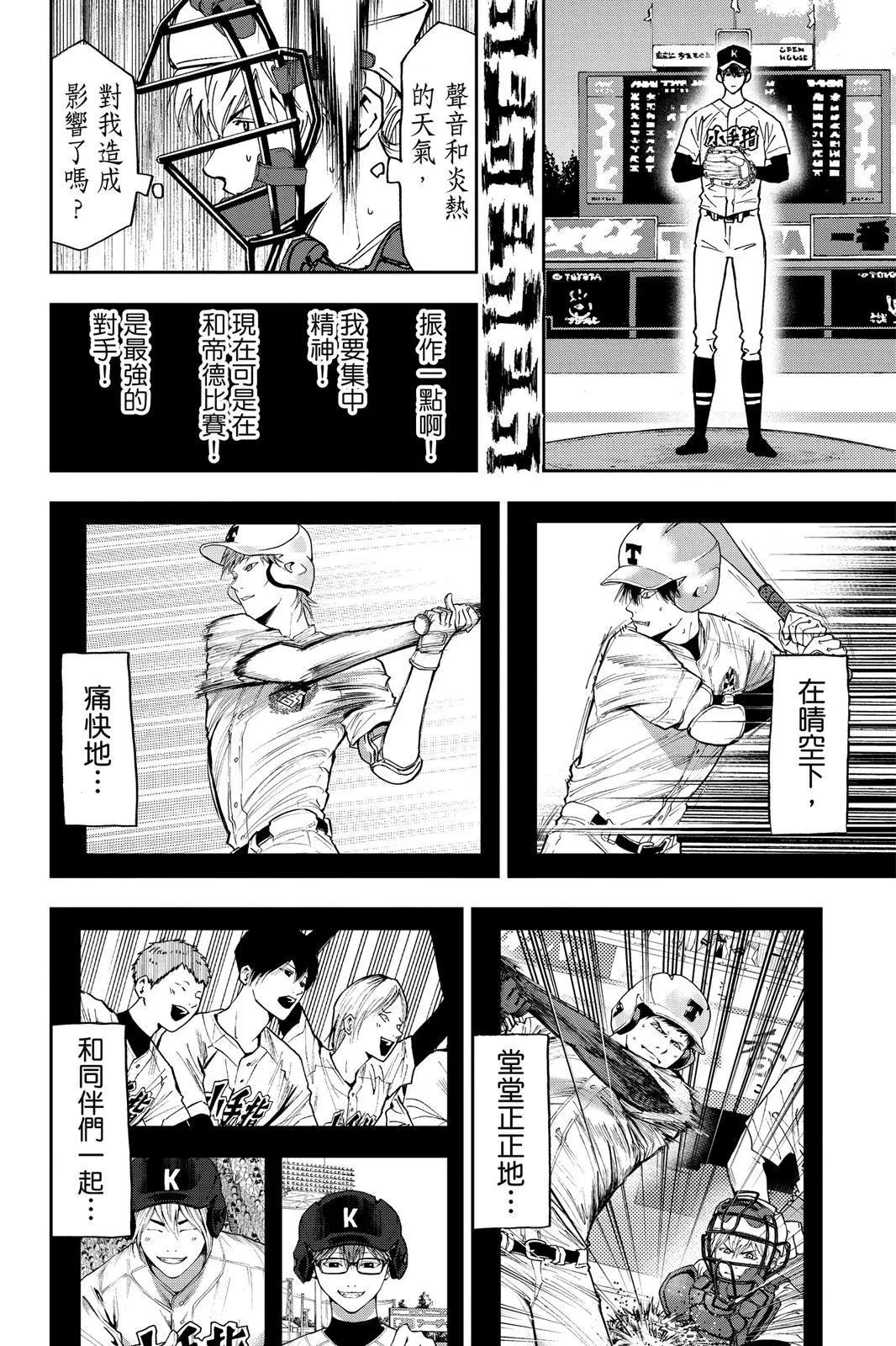 第 139 页