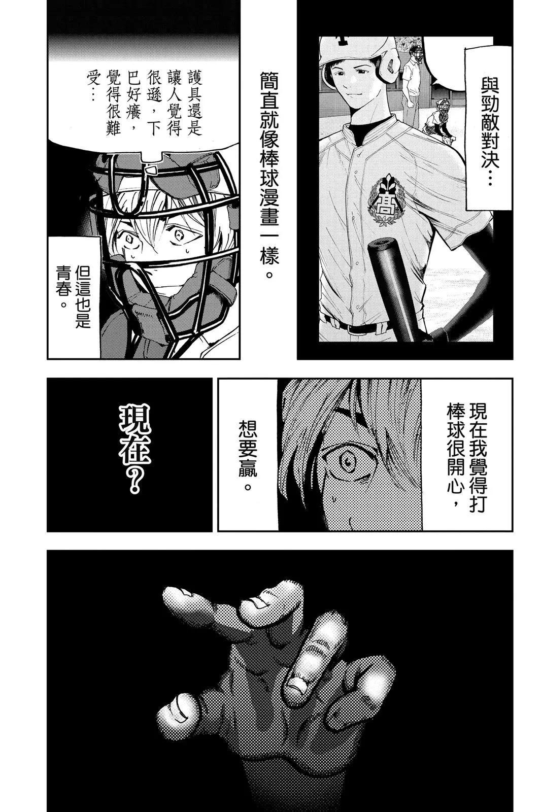 第 140 页