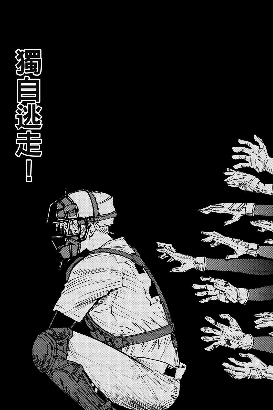第 142 页