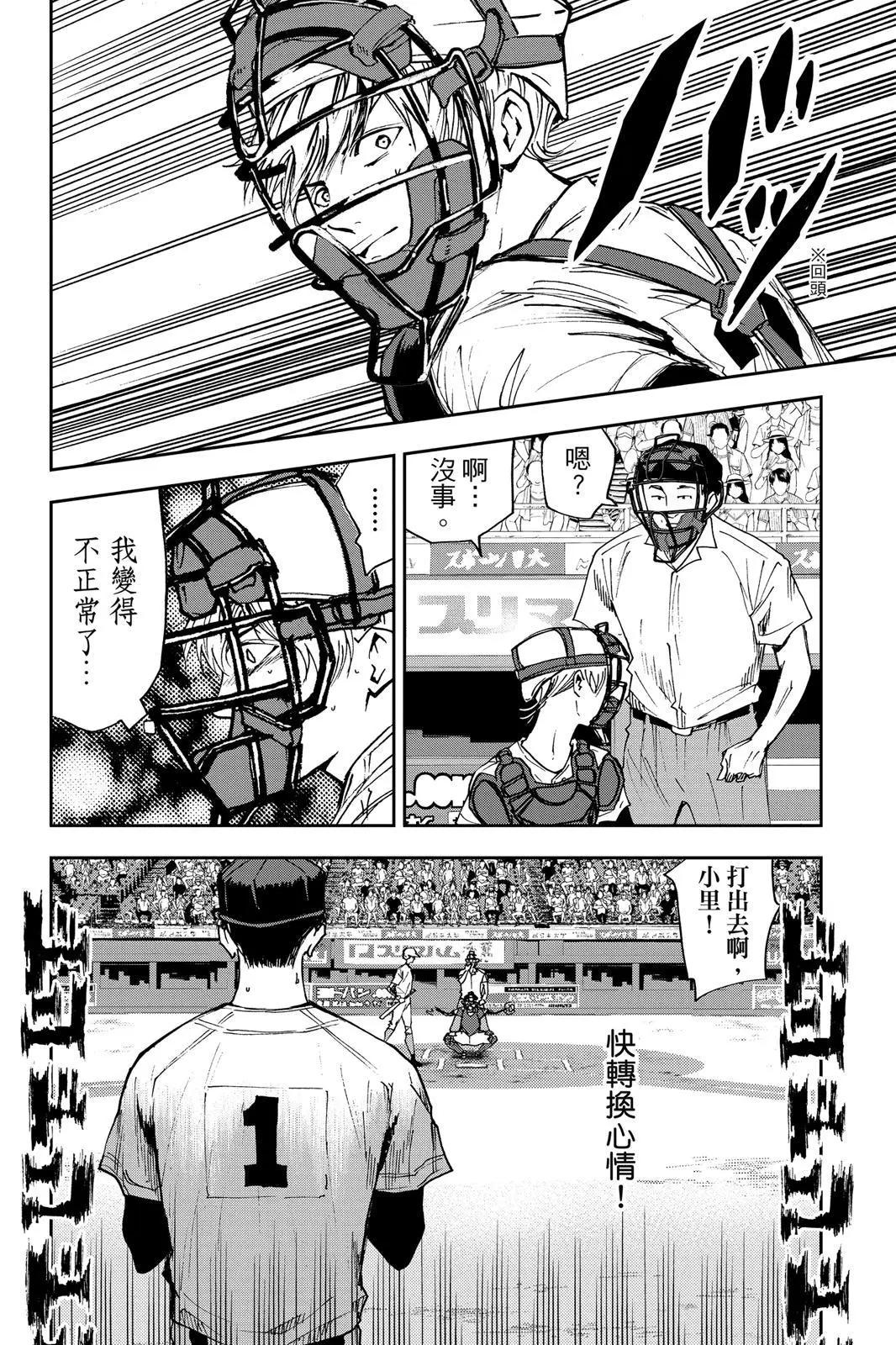 第 143 页