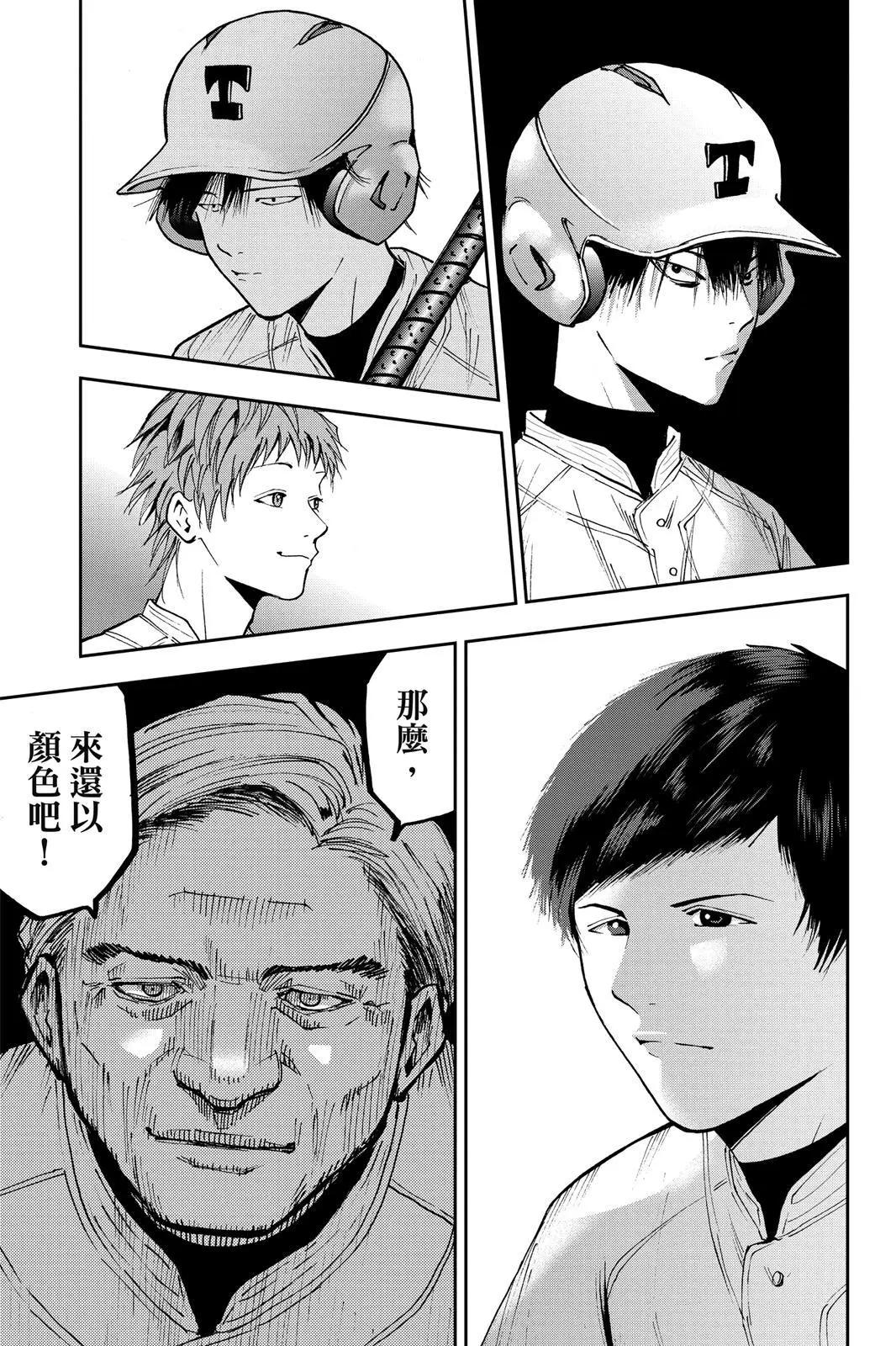 第 144 页