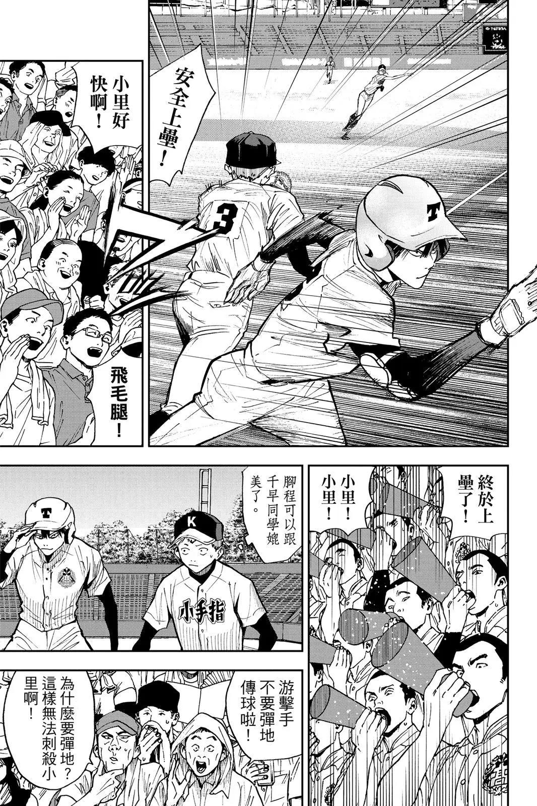 第 148 页