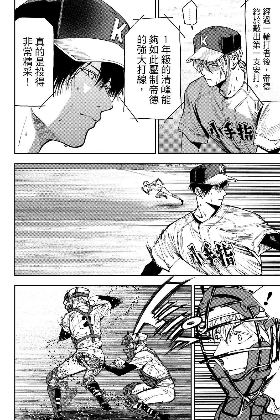 第 149 页
