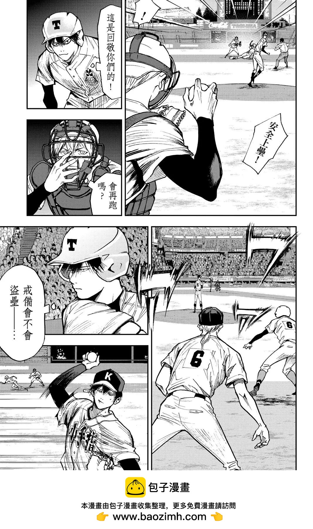 第 150 页