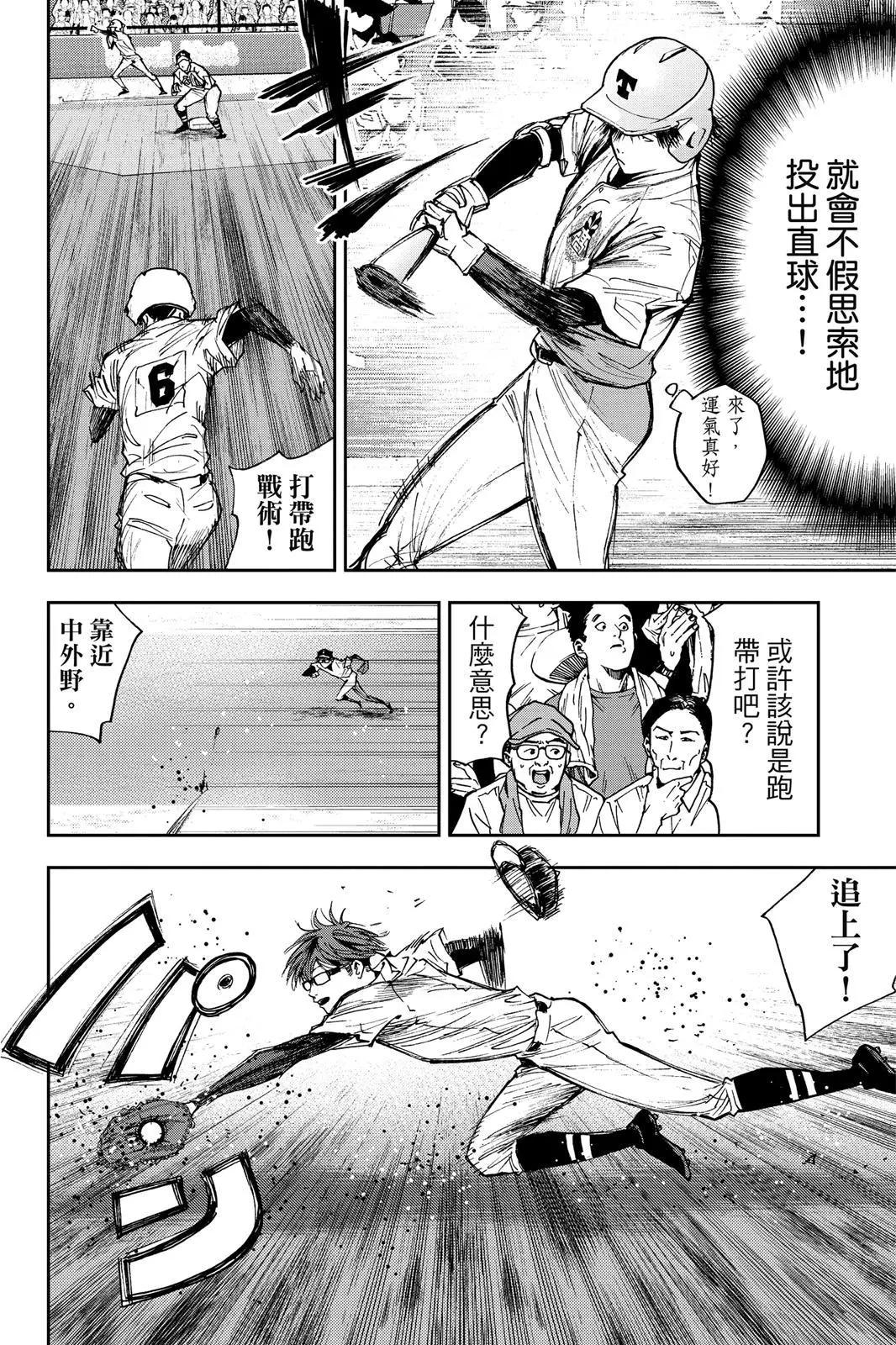 第 151 页