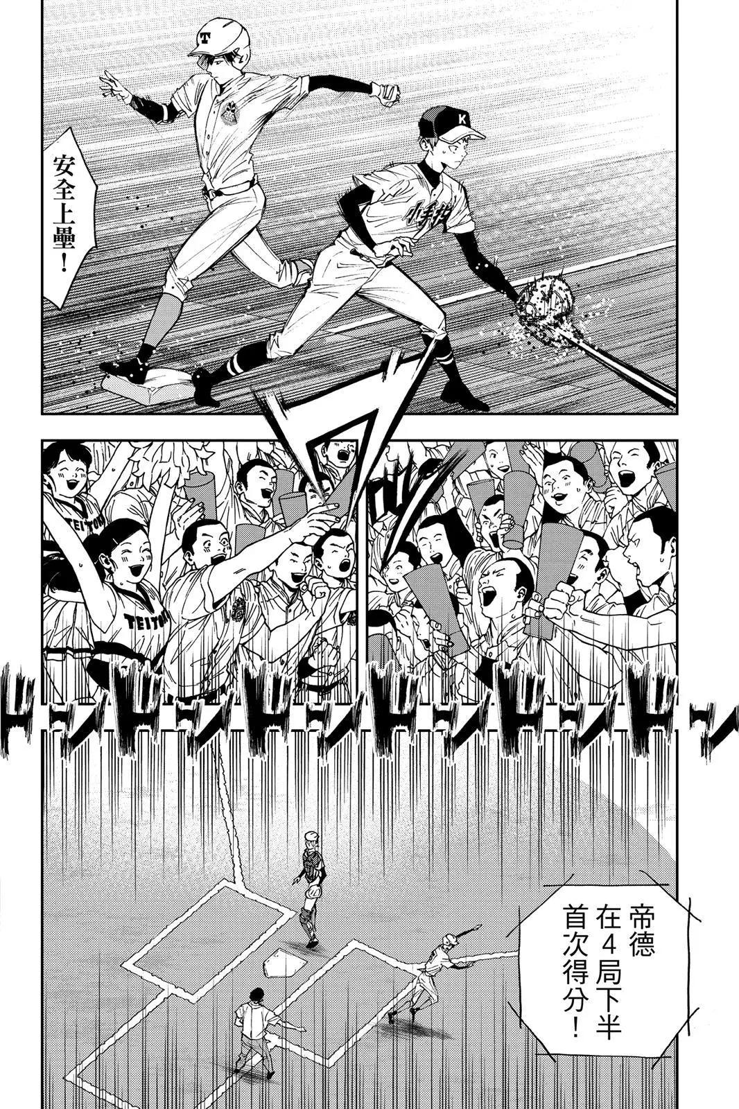 第 153 页