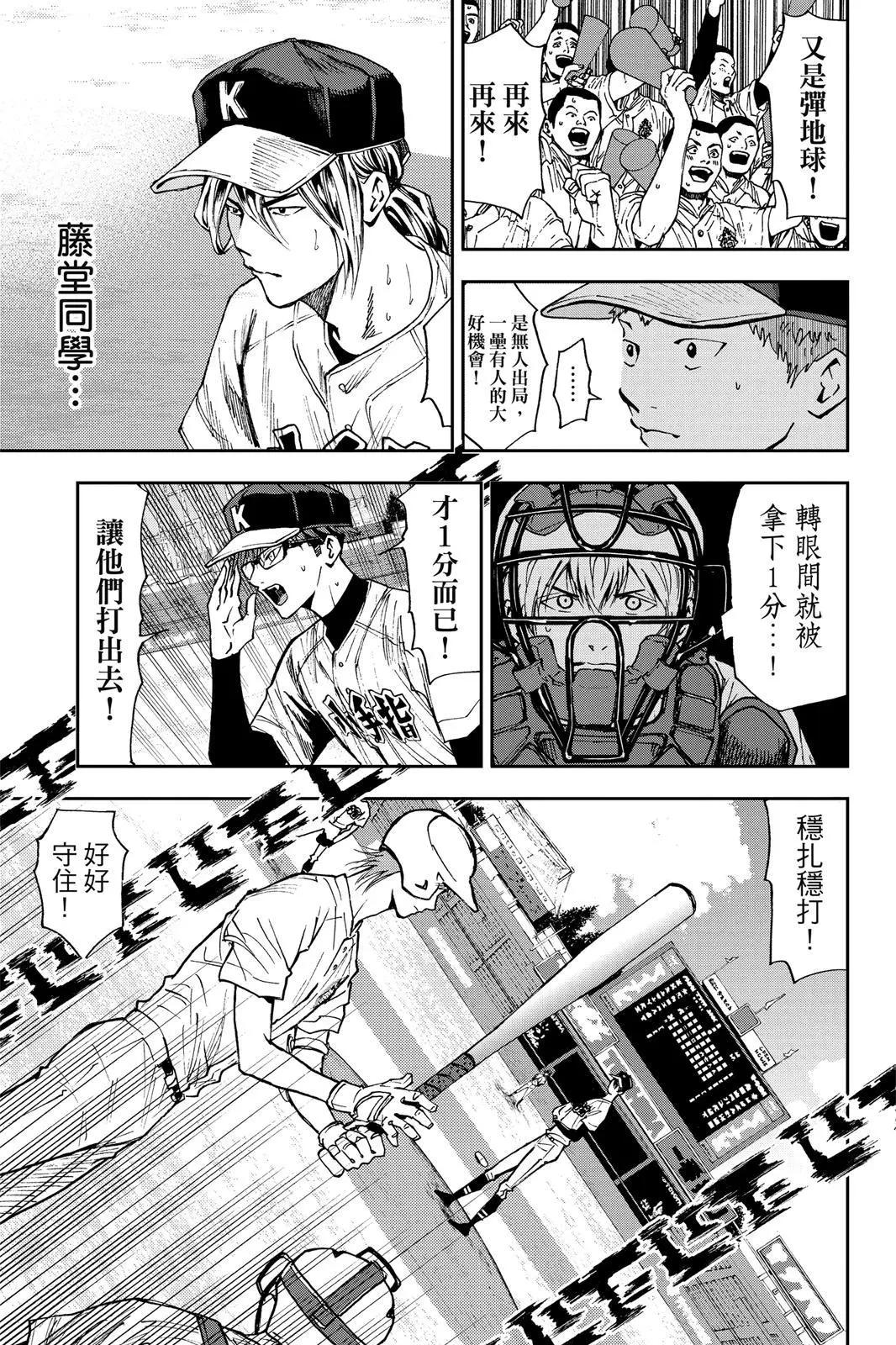 第 154 页