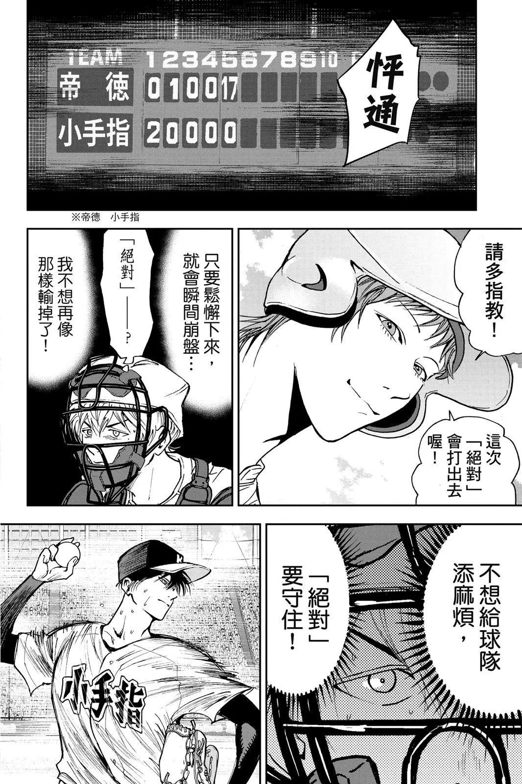 第 155 页