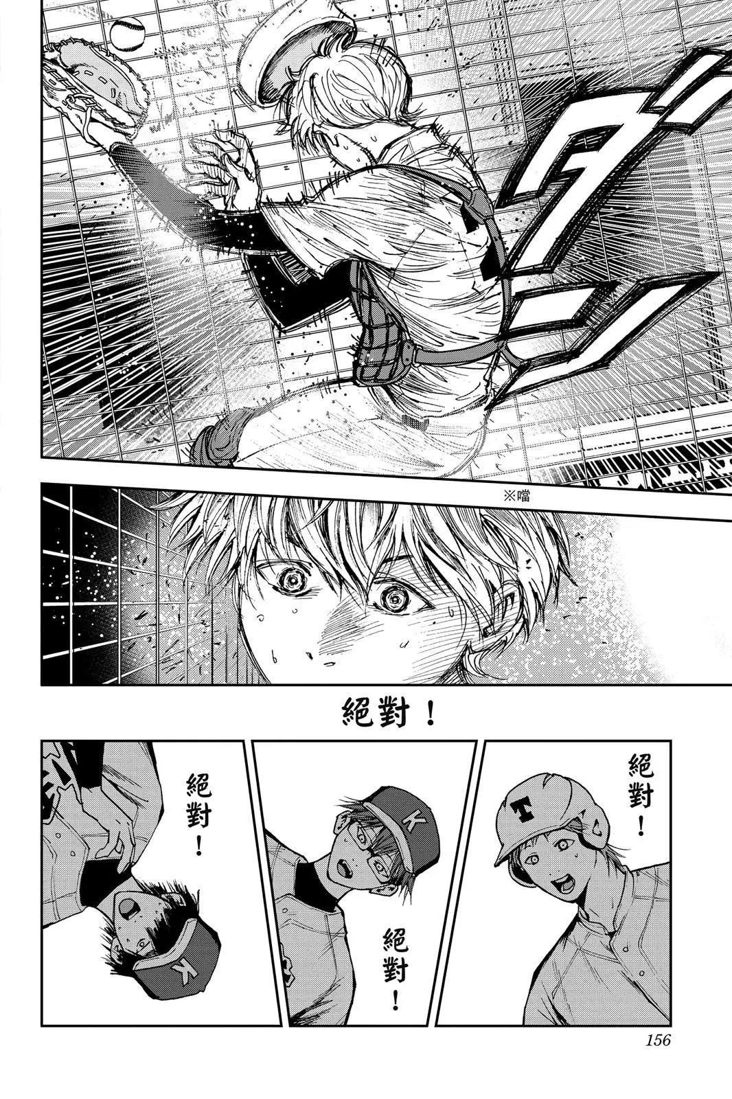 第 157 页