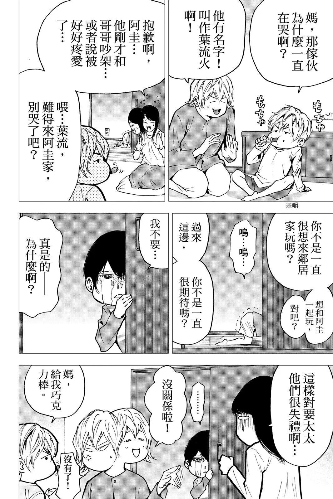 第 159 页