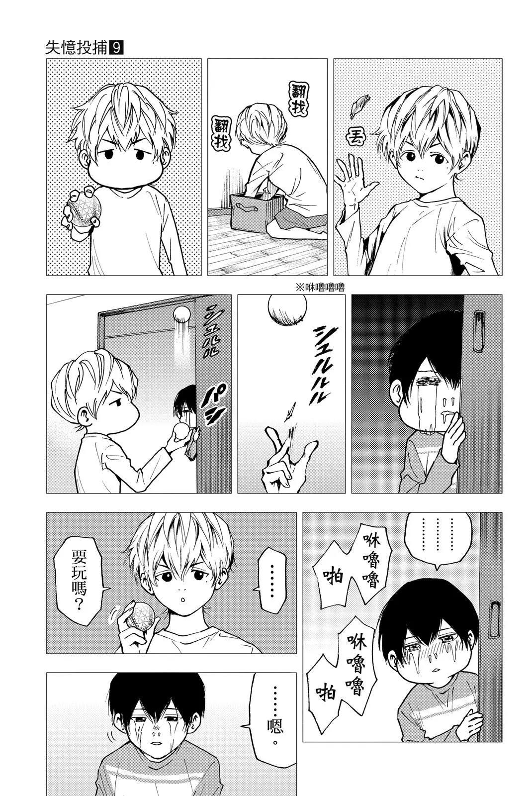 第 160 页