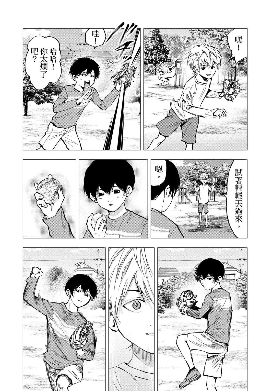 第 162 页