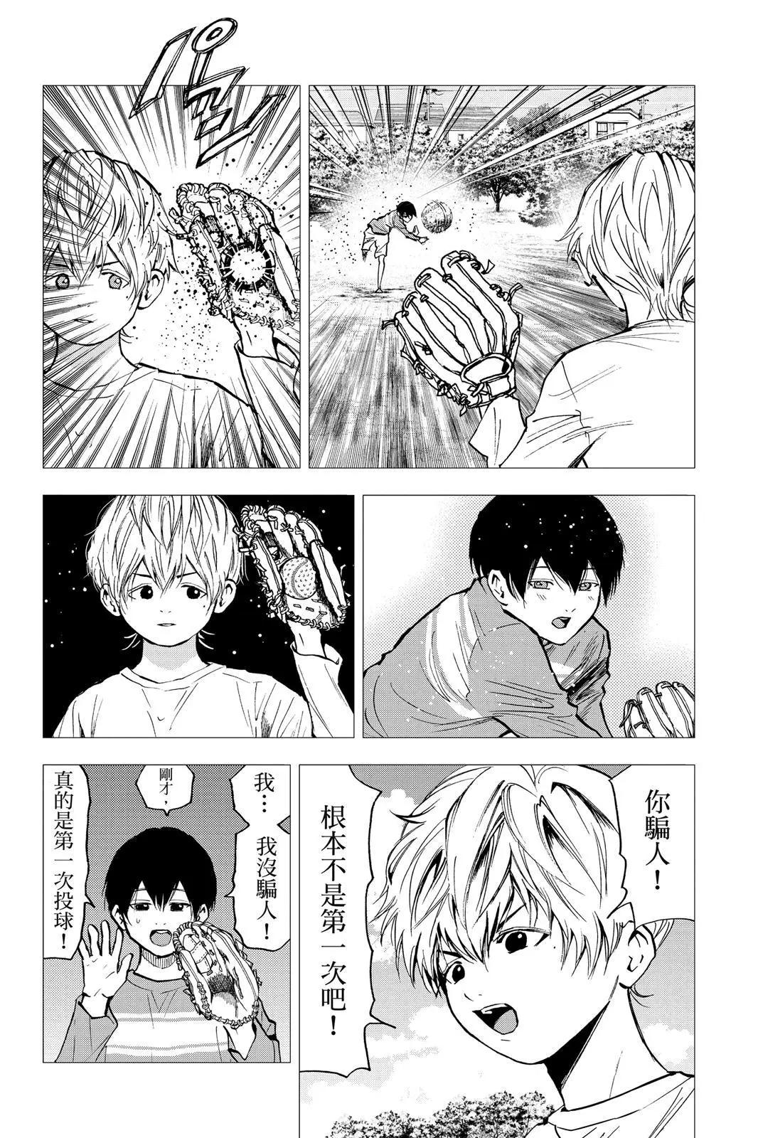 第 163 页