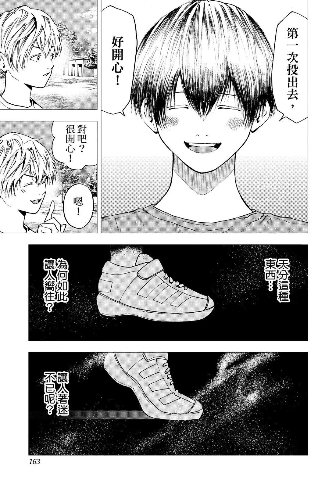 第 164 页