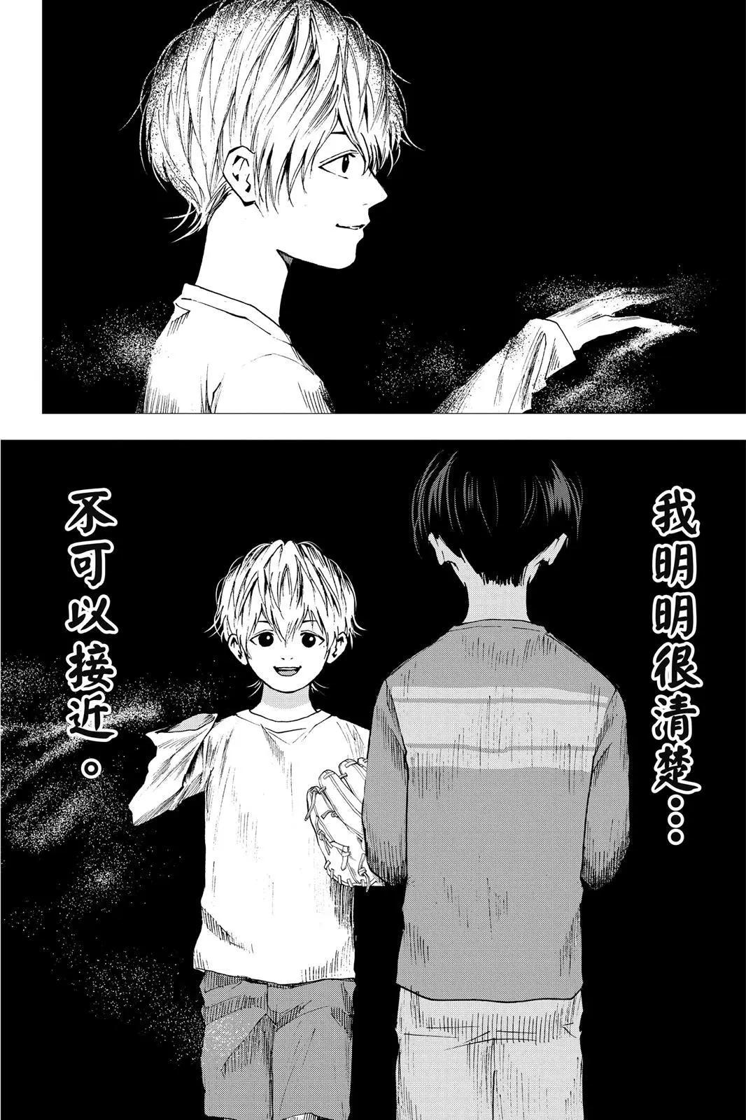 第 165 页