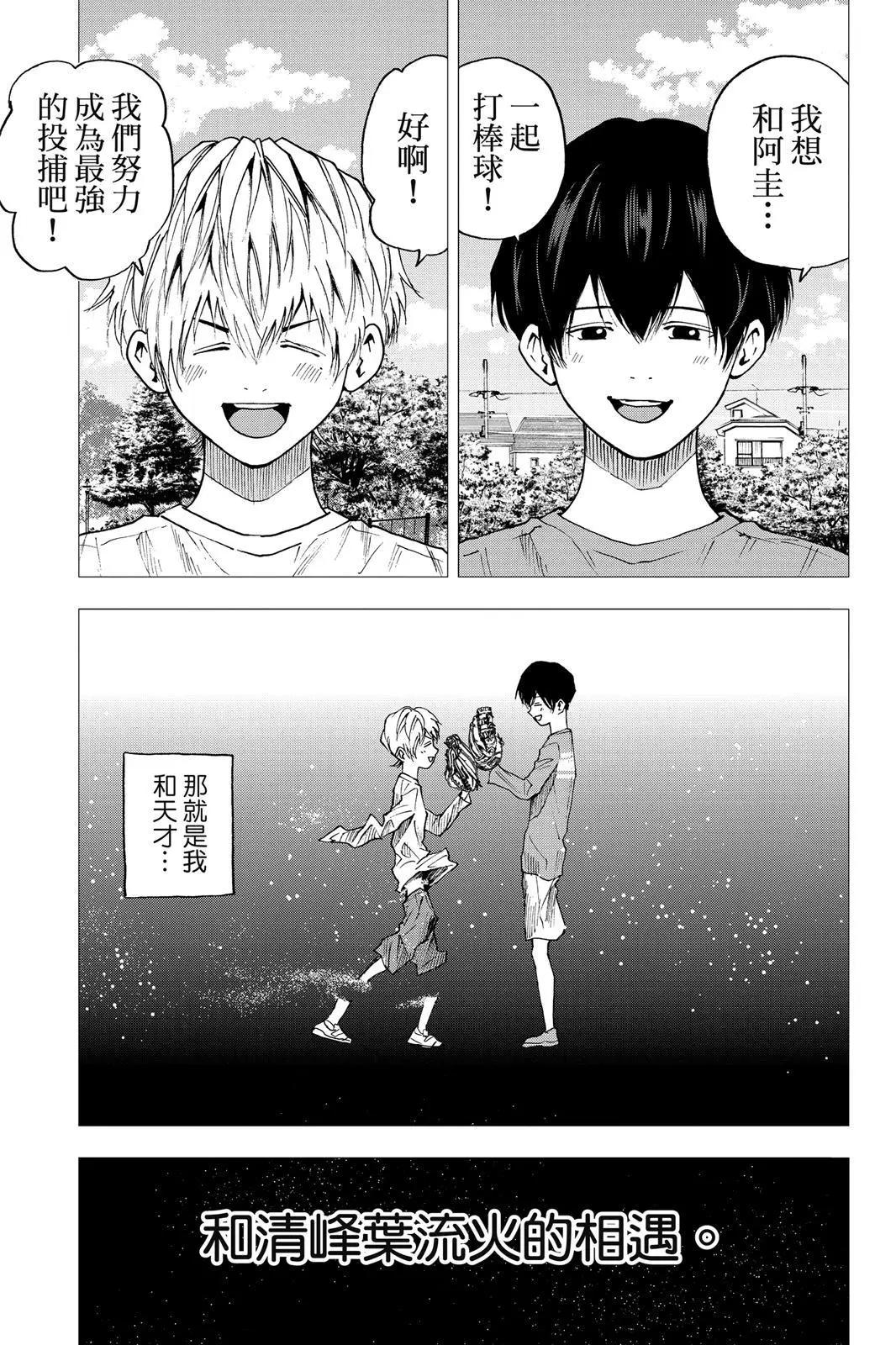 第 166 页