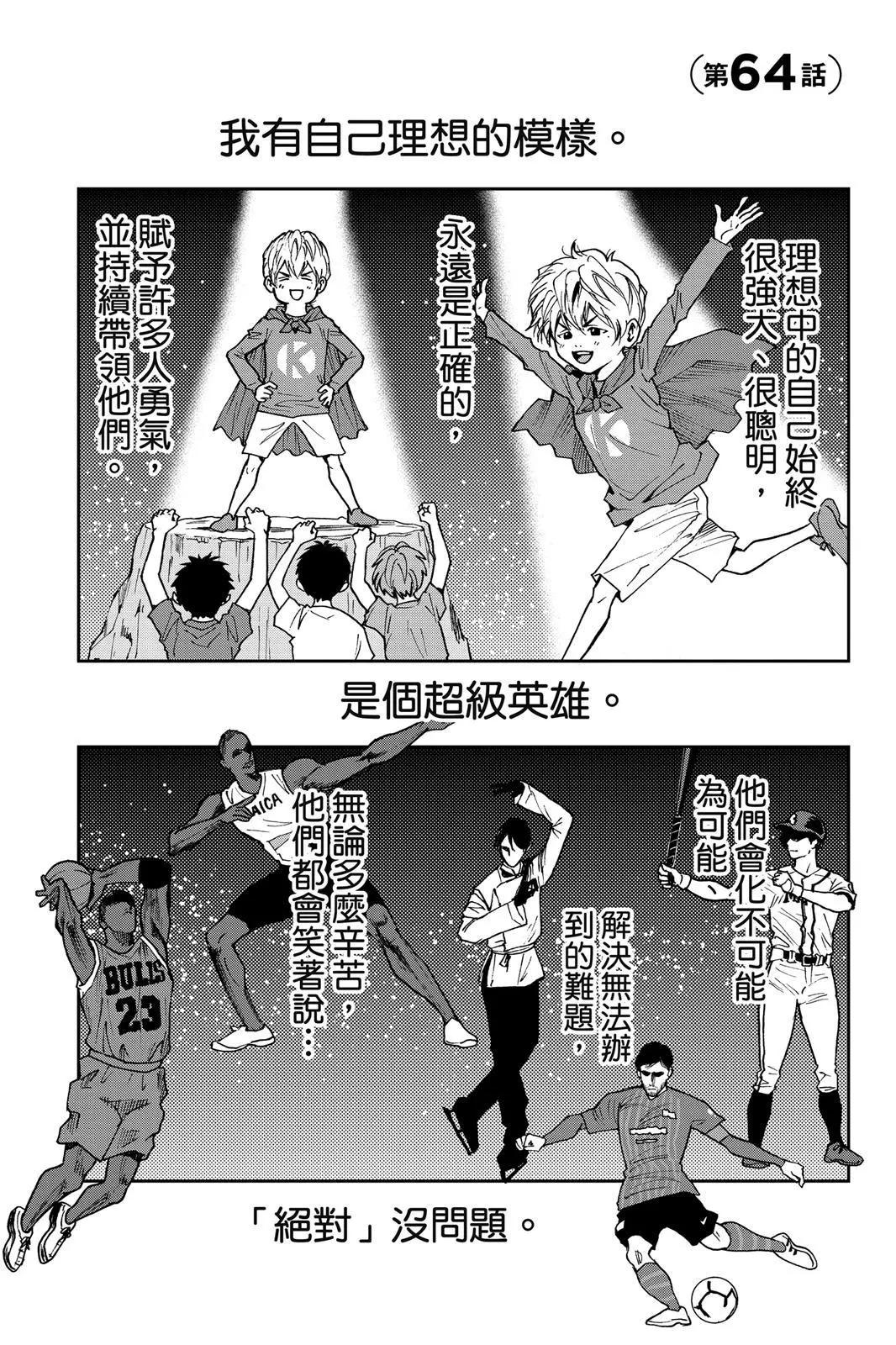 第 168 页