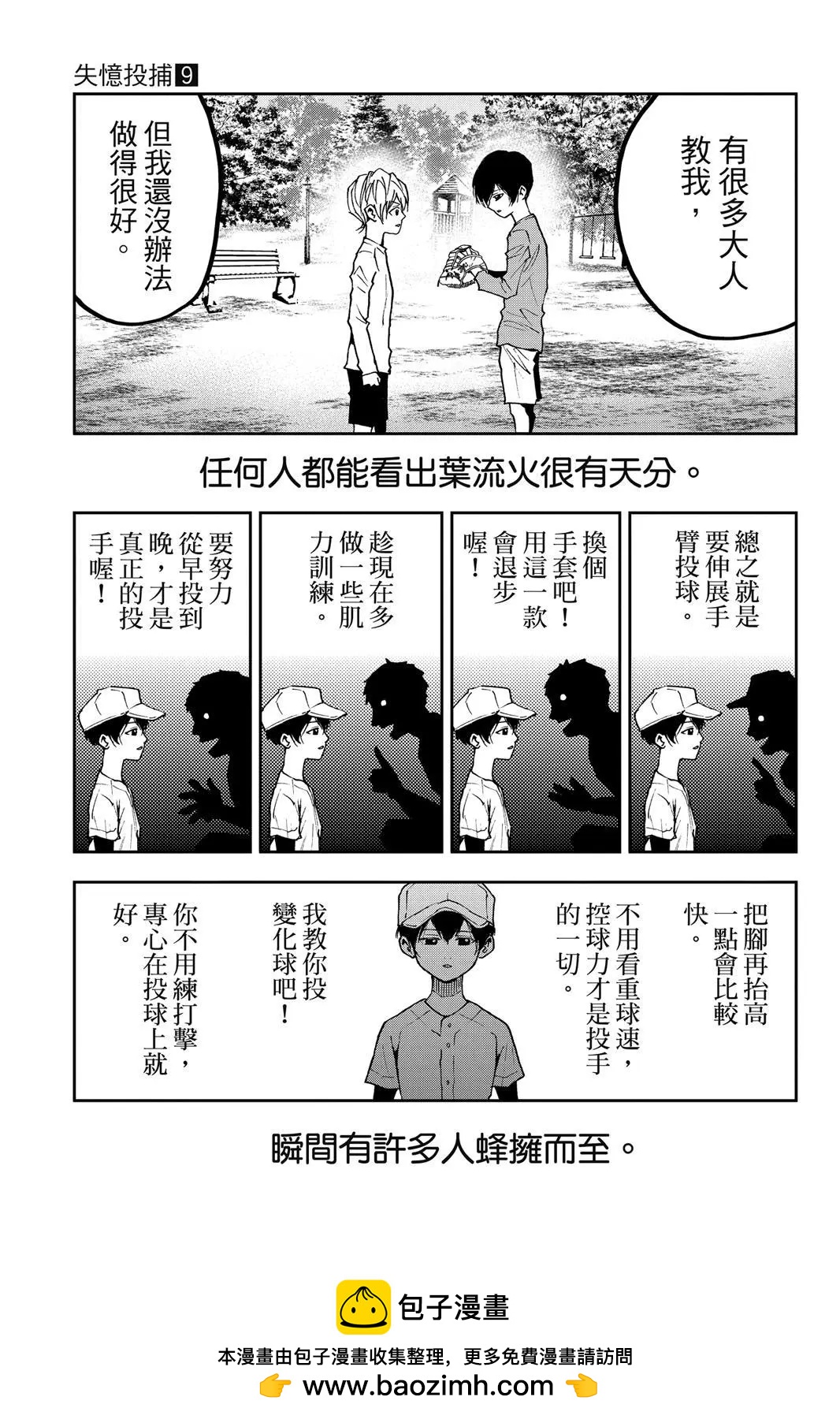 第 174 页