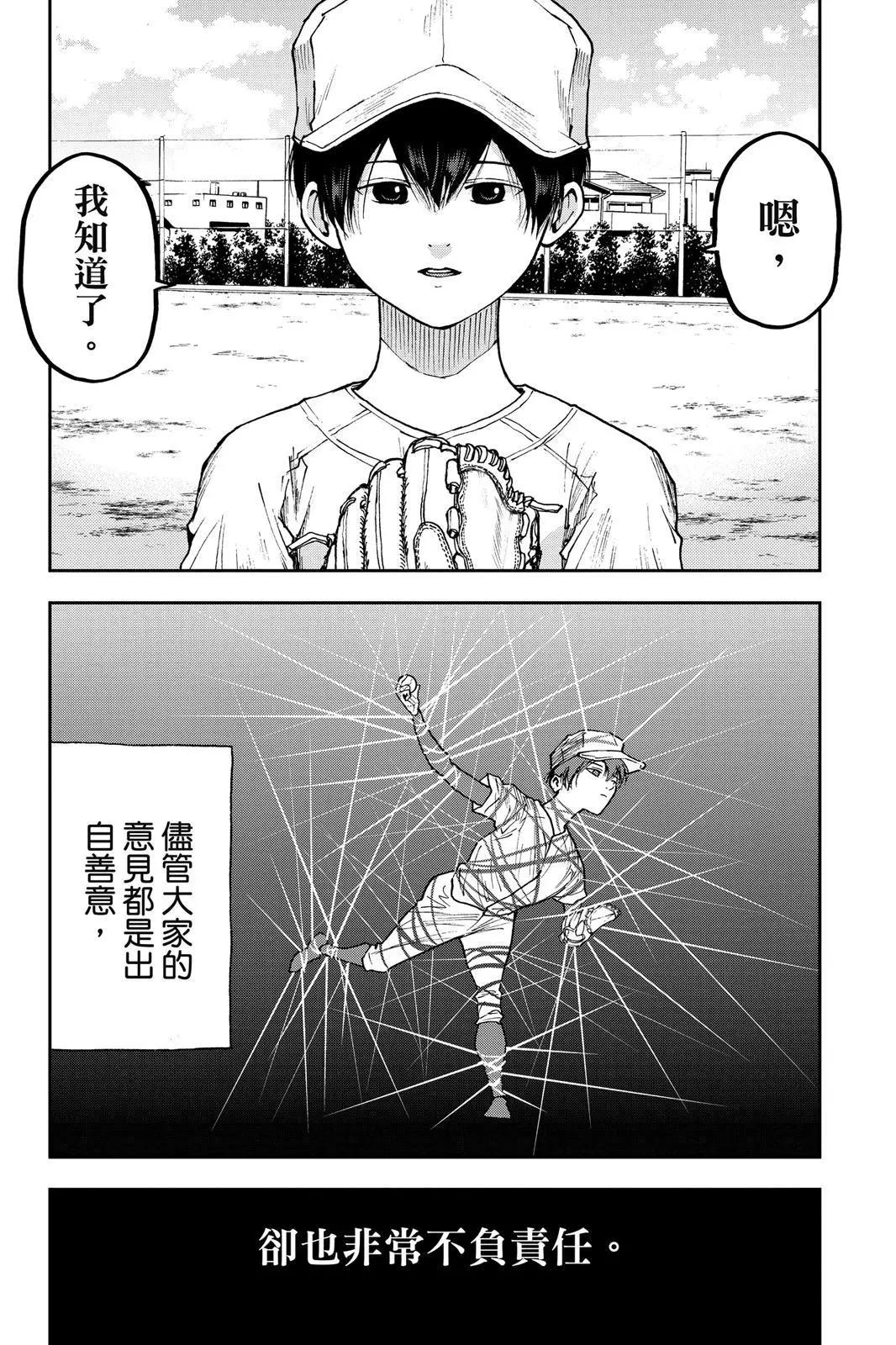 第 175 页
