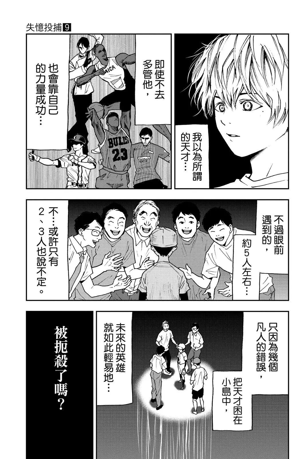 第 176 页
