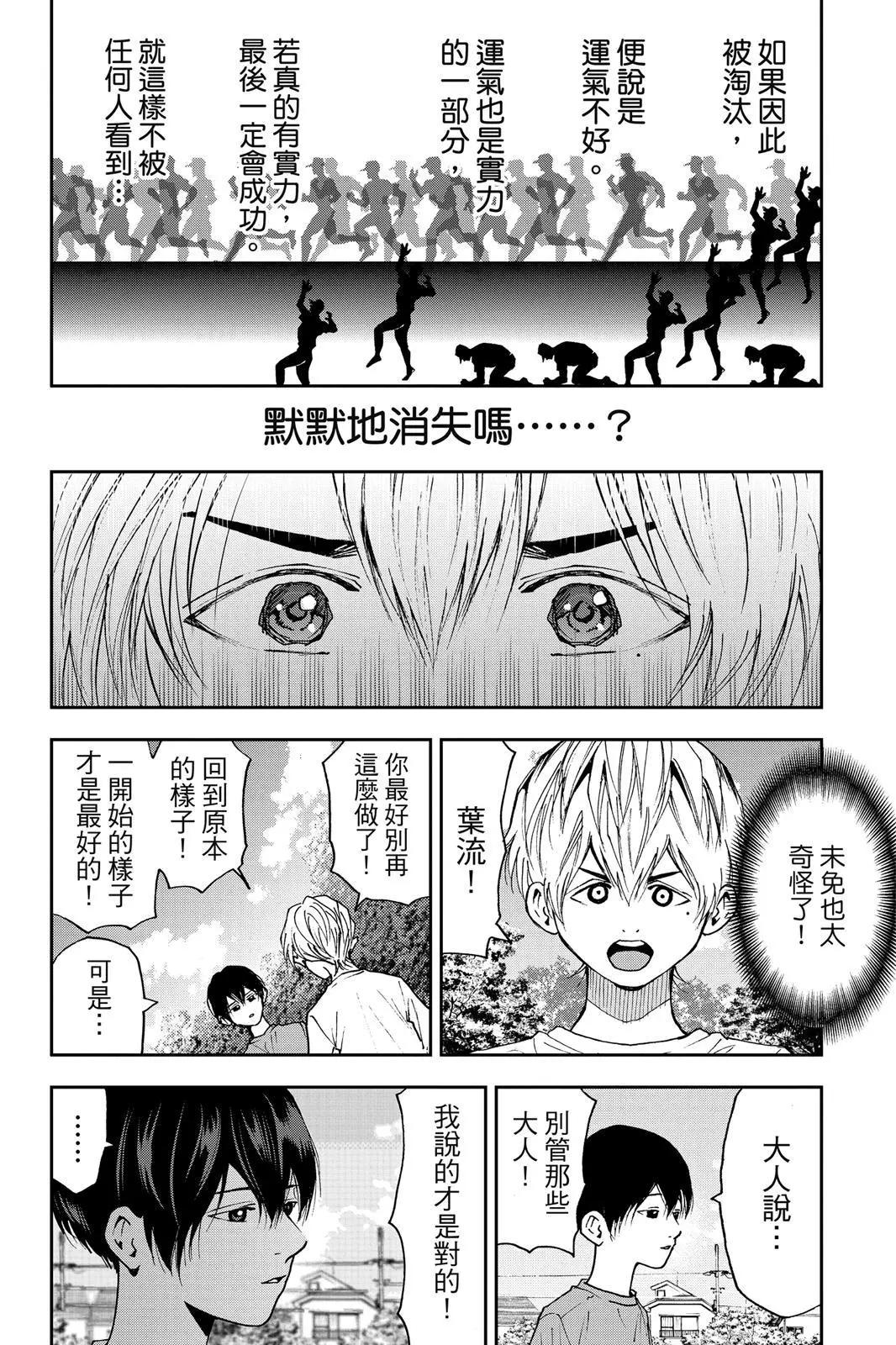 第 177 页