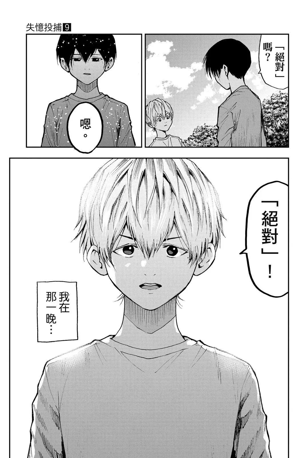 第 178 页