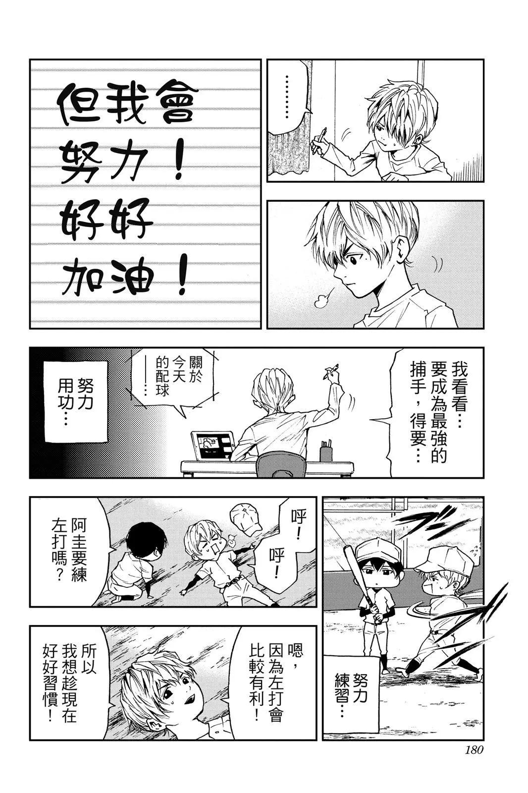 第 181 页