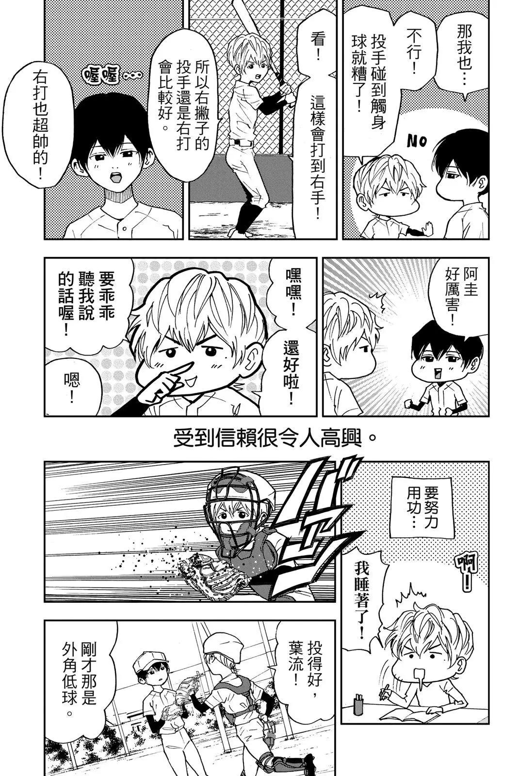 第 182 页
