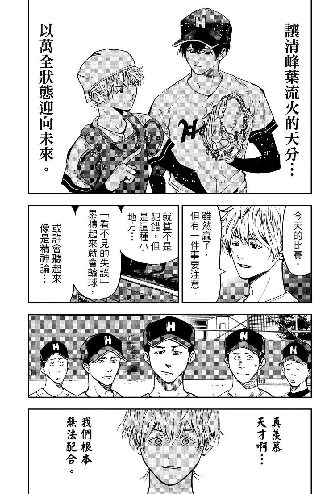 第 184 页