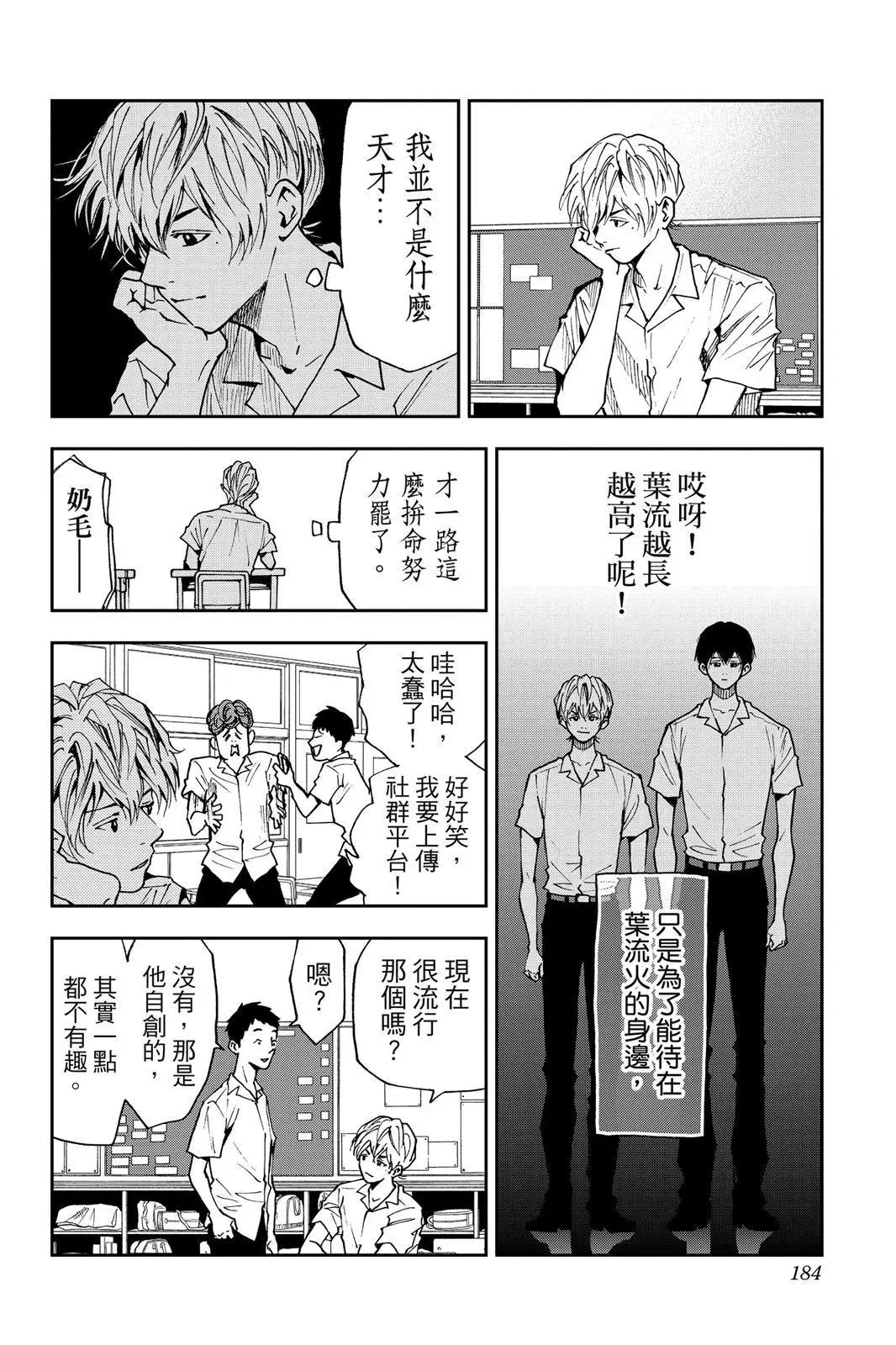 第 185 页