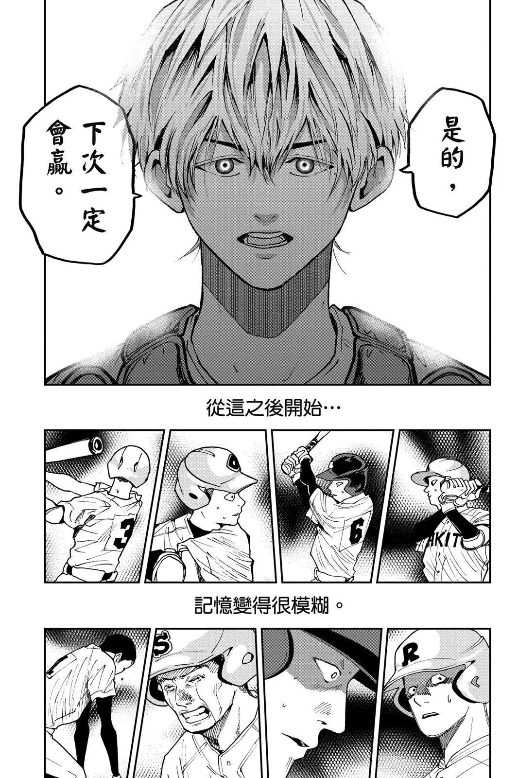 第 188 页
