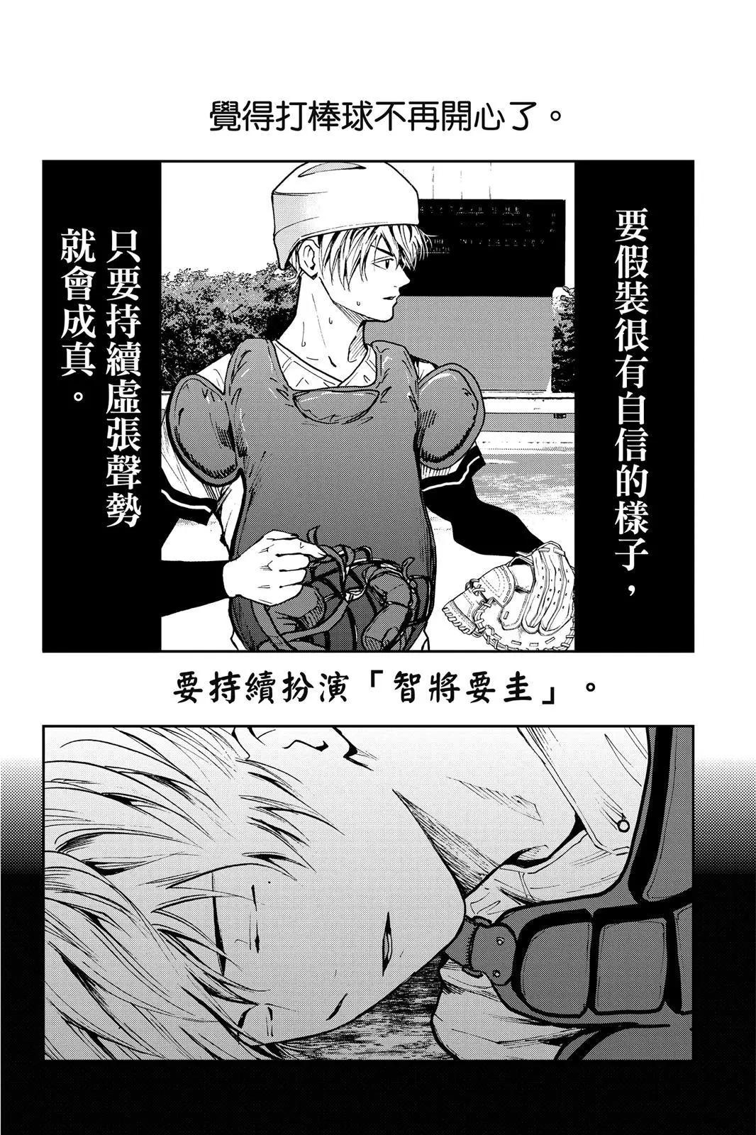 第 189 页