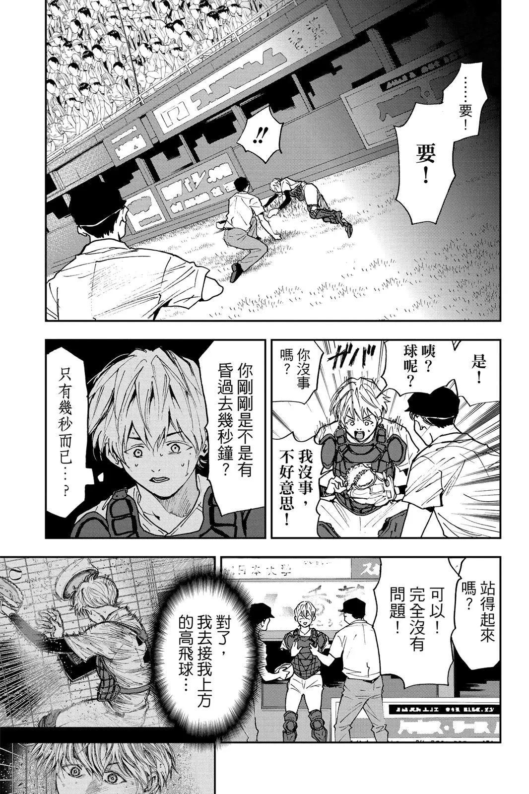 第 190 页