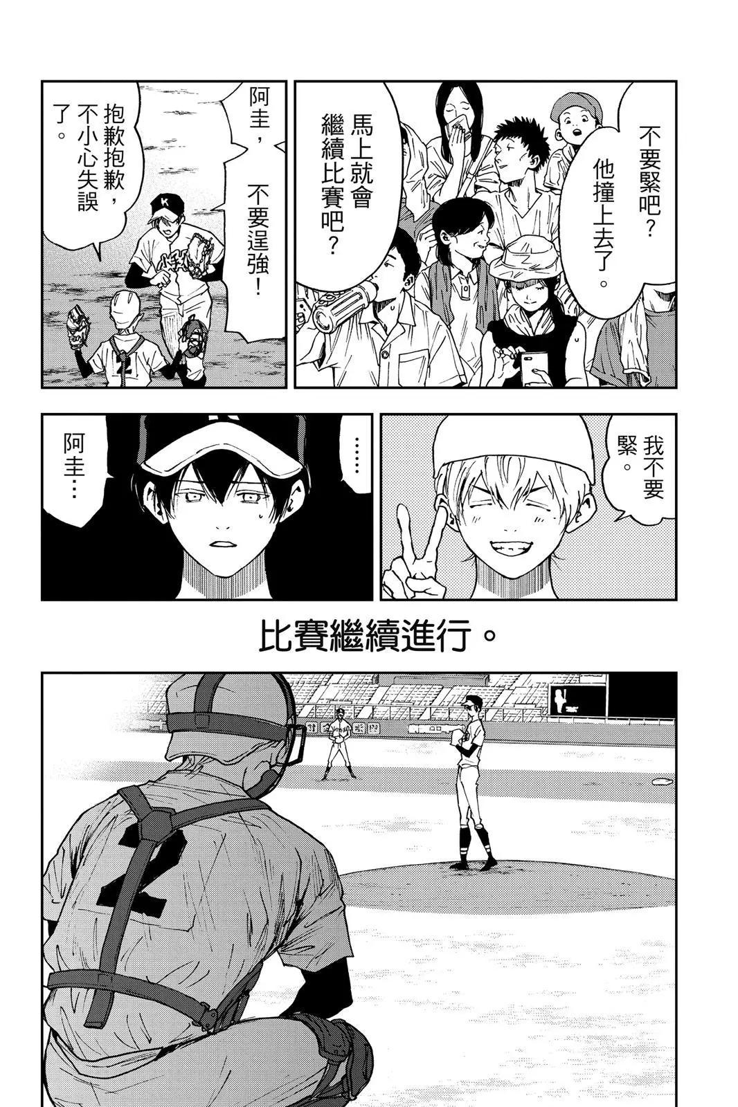 第 191 页
